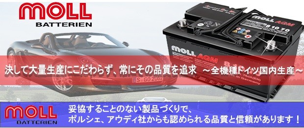 10/15限定☆500円クーポン】 84090 旧品番 83091 自動車 バッテリー