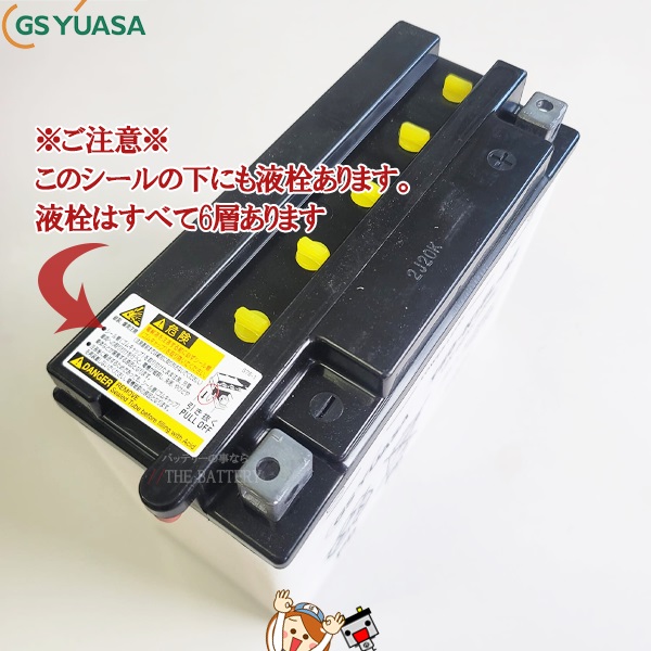 Y50-N18L-A3 バイク バッテリー GS YUASA ジーエス ユアサ 二輪用 開放式 12V