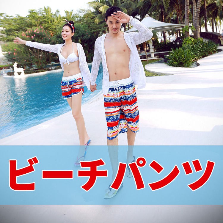 ビーチパンツ