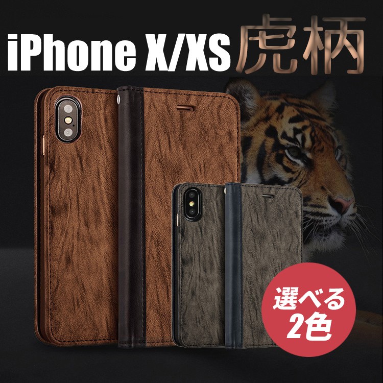 iphoneXケース