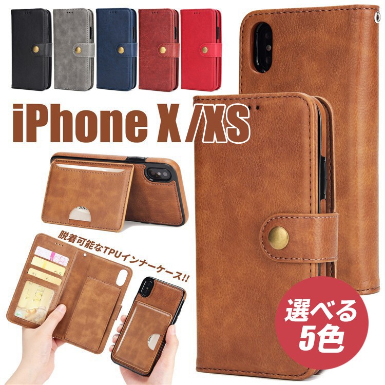 iphoneXケース