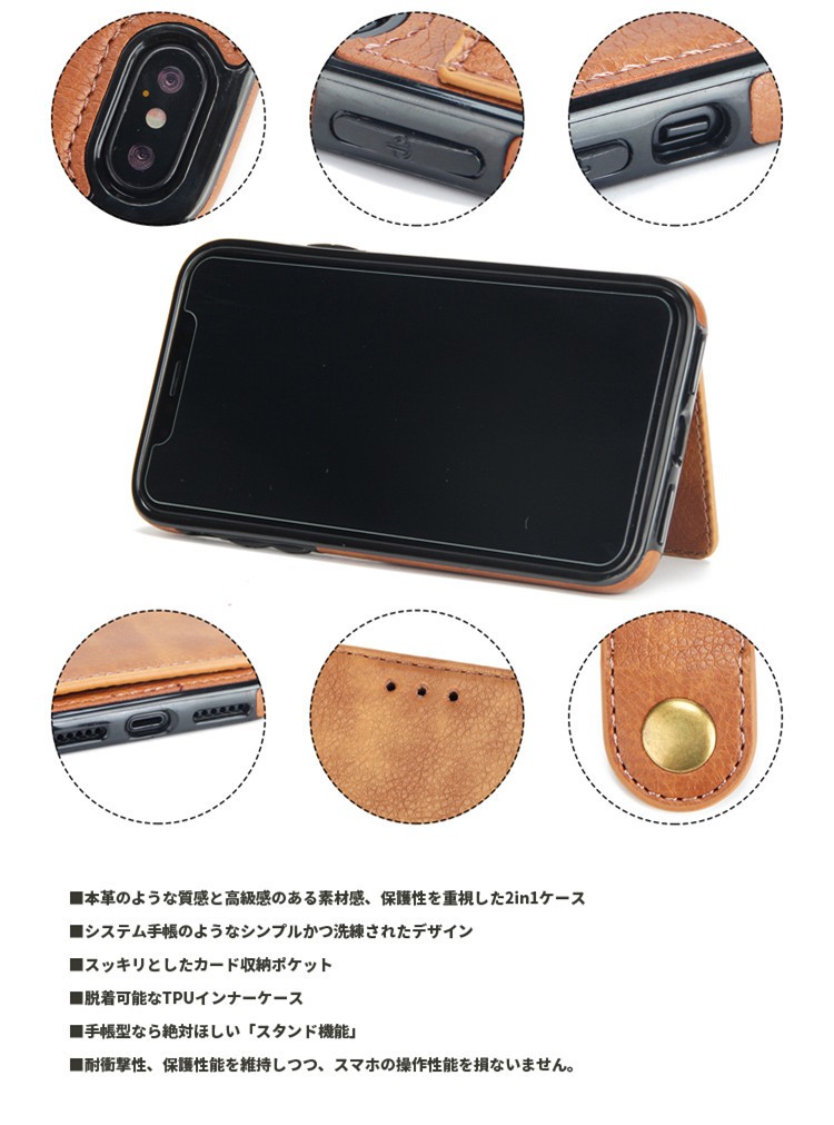 iphoneXケース