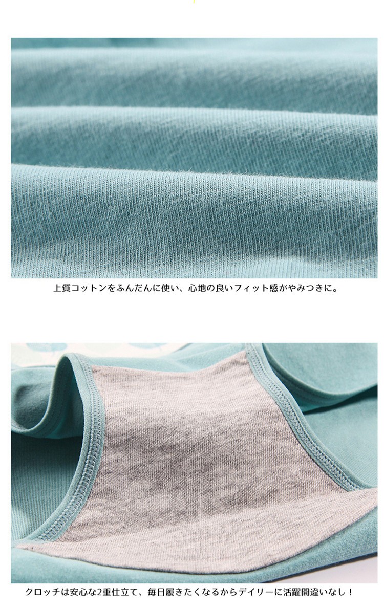 ショーツ