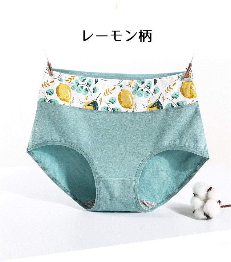 ショーツ