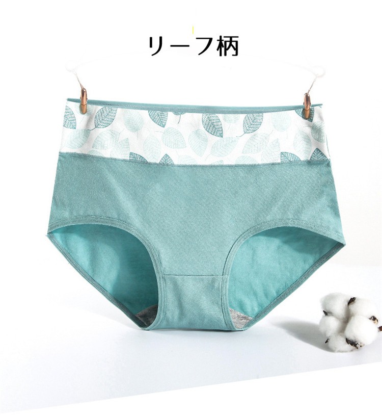 ショーツ