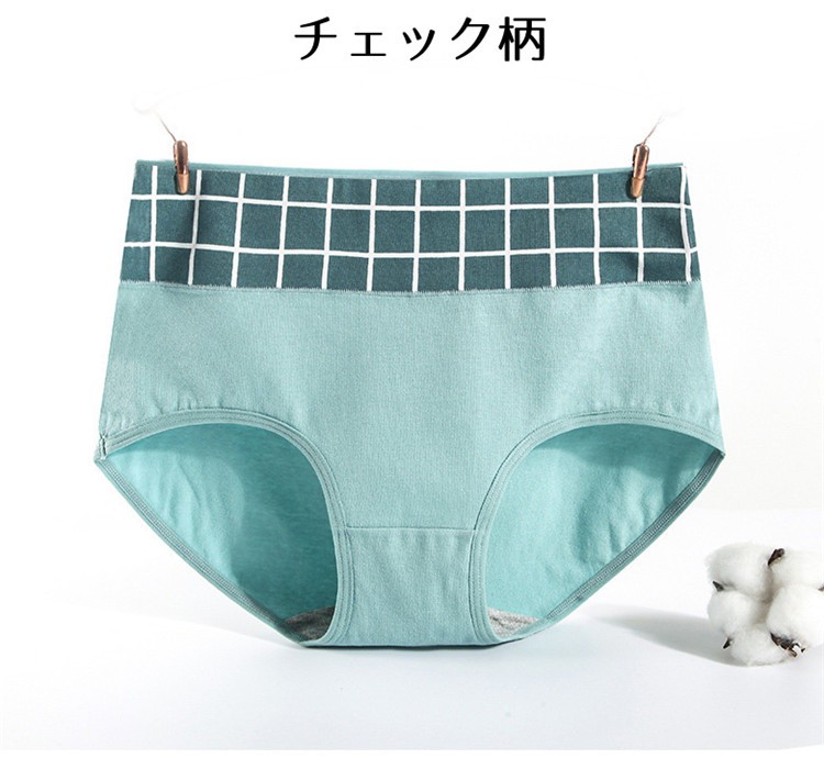 ショーツ