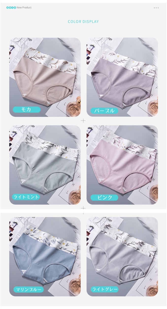 ショーツ