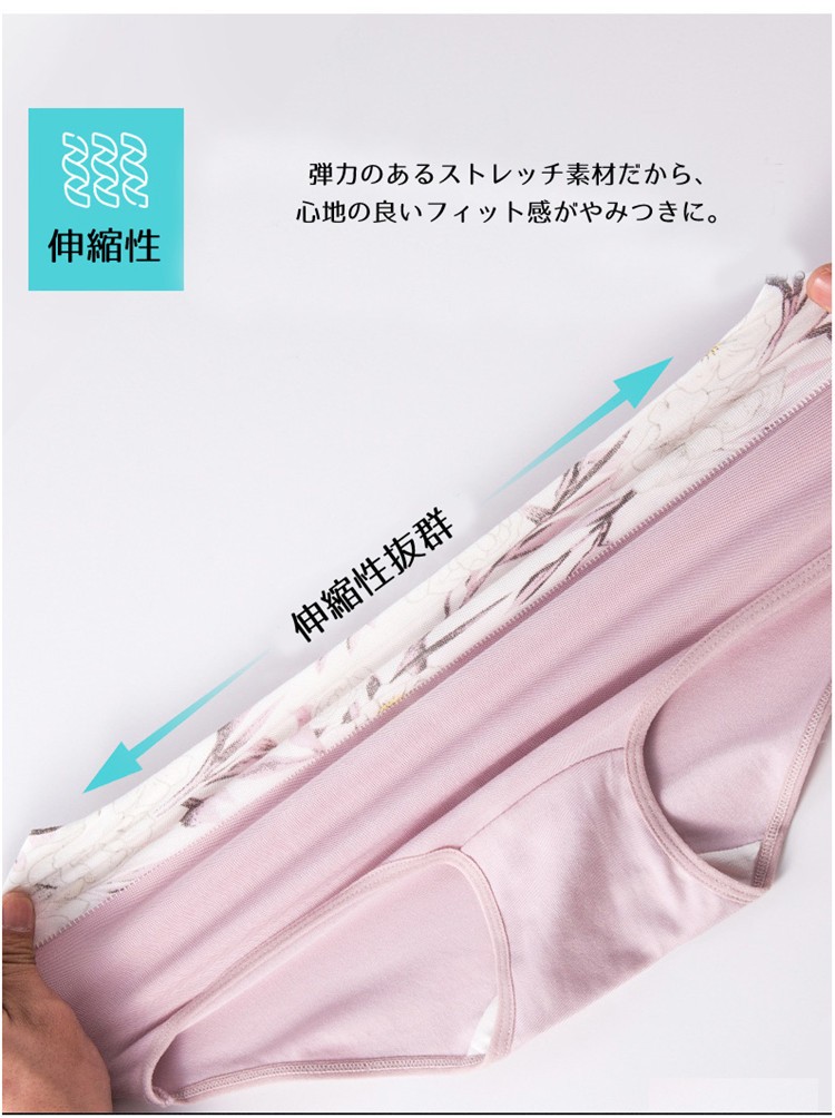 ショーツ