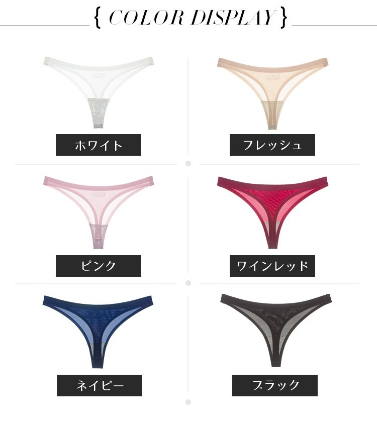 ショーツ