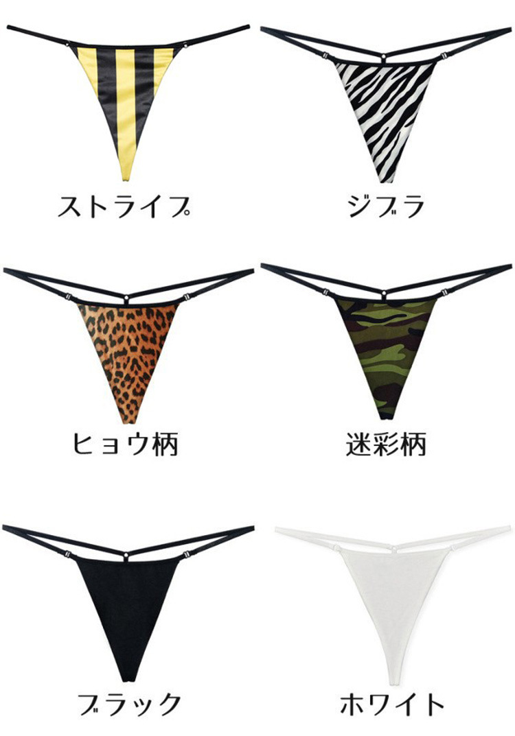 ショーツ