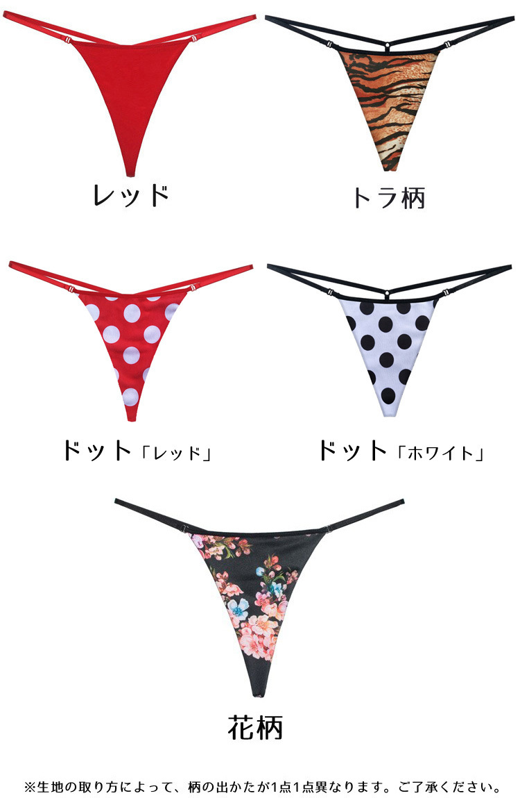 ショーツ