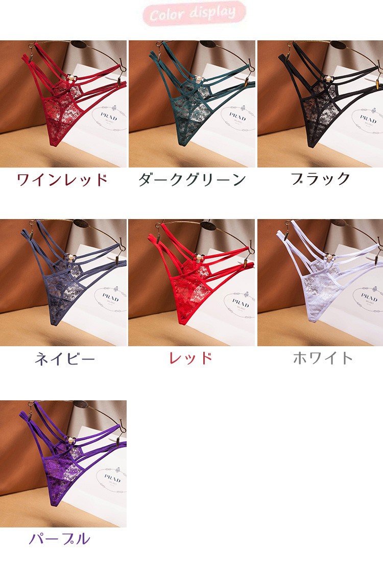 ショーツ