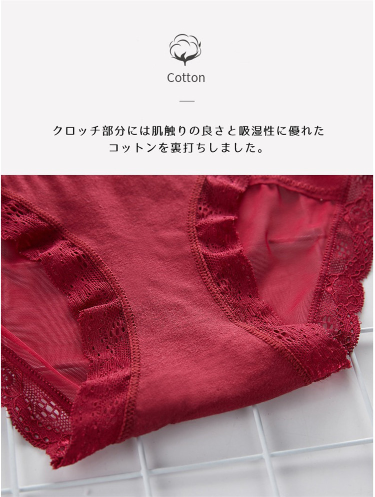 セクシーショーツ