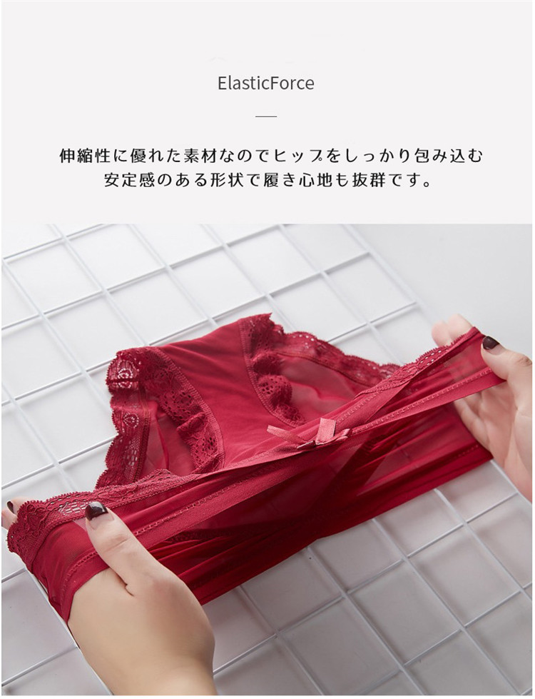セクシーショーツ