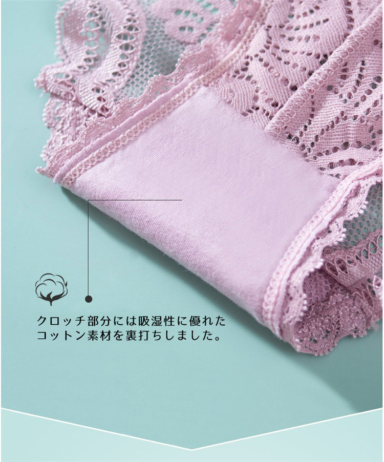セクシーショーツ