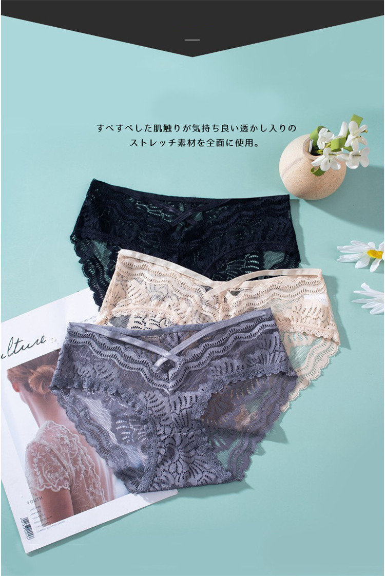 セクシーショーツ