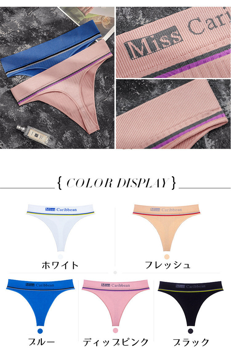 ショーツ
