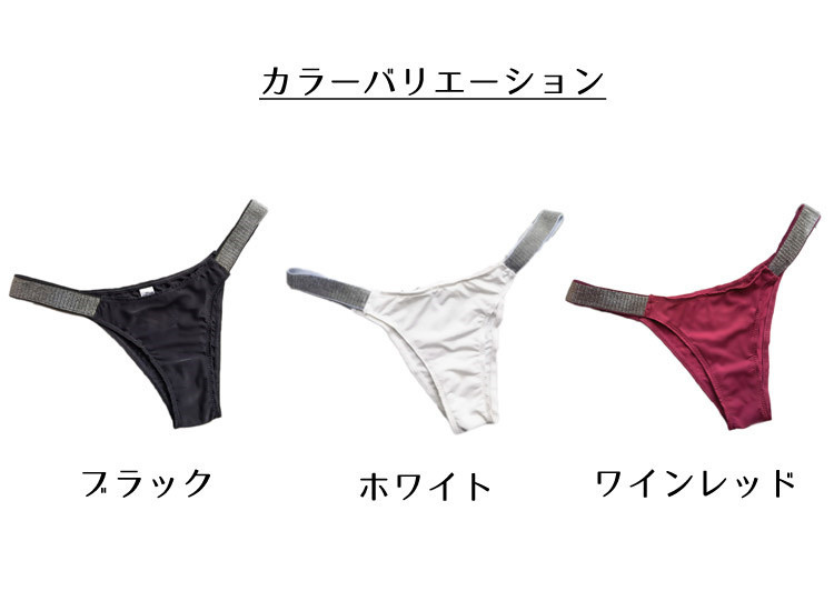ショーツ