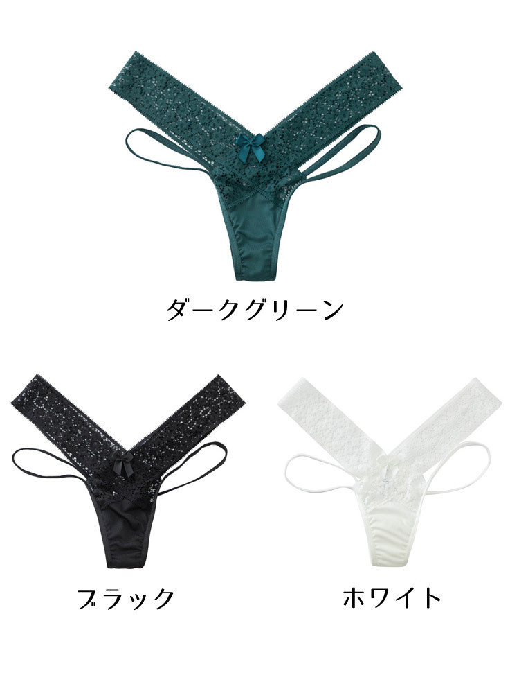ショーツ
