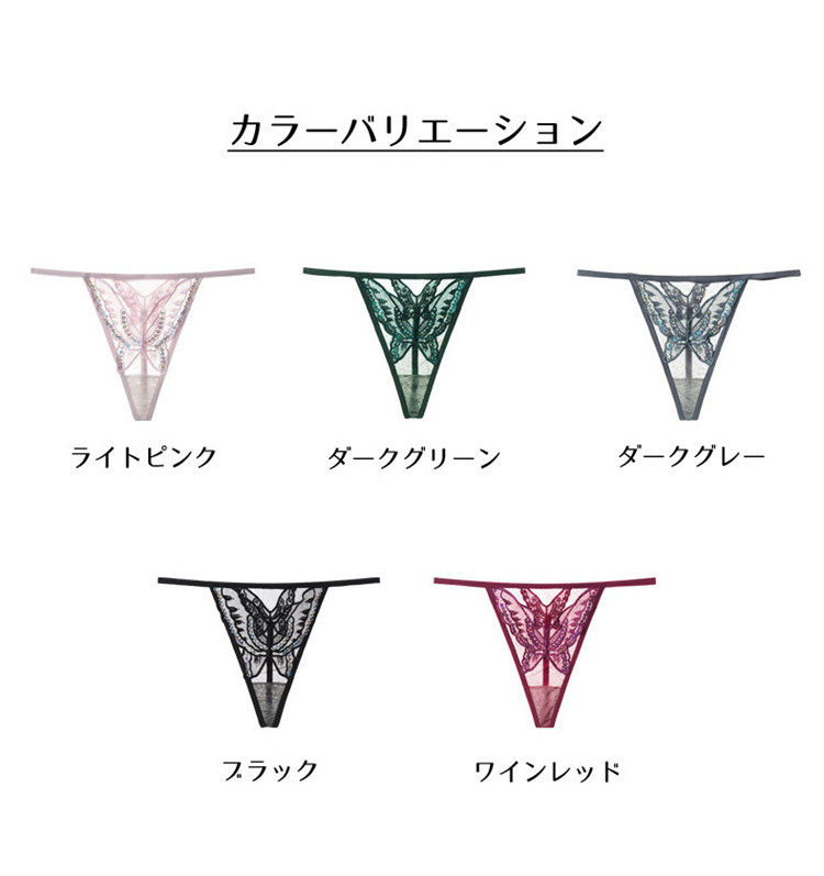 ショーツ