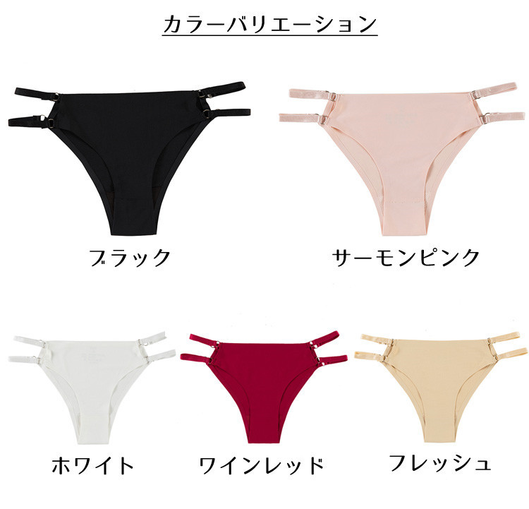 ショーツ