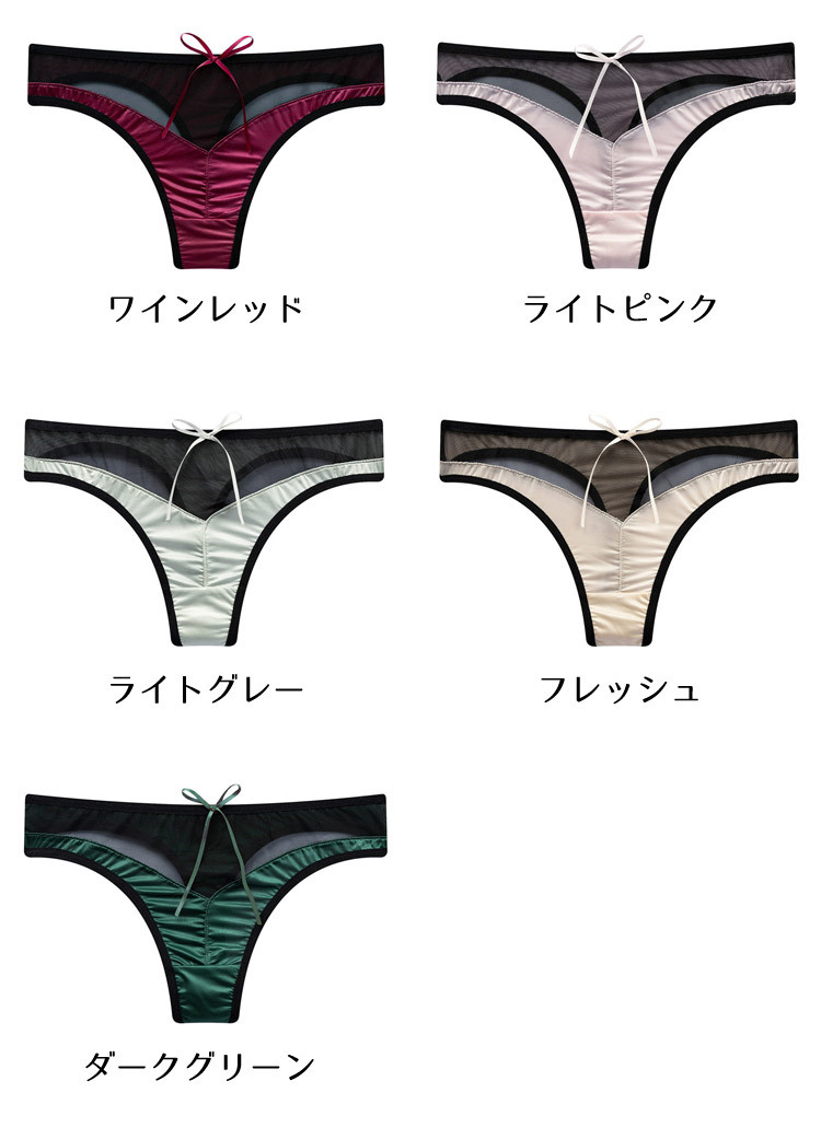 ショーツ