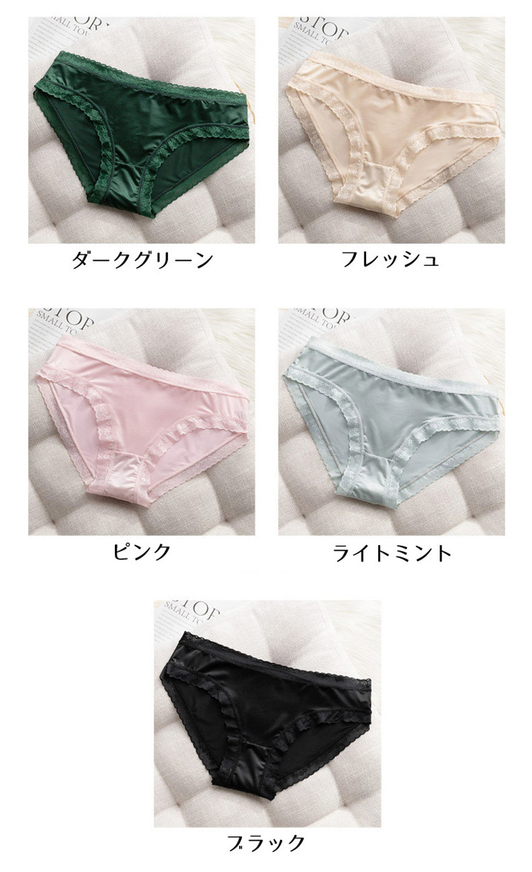 ショーツ