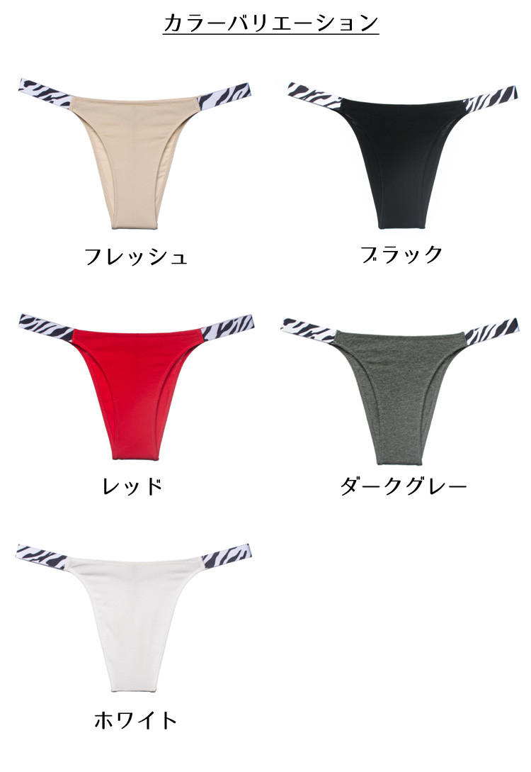 ショーツ