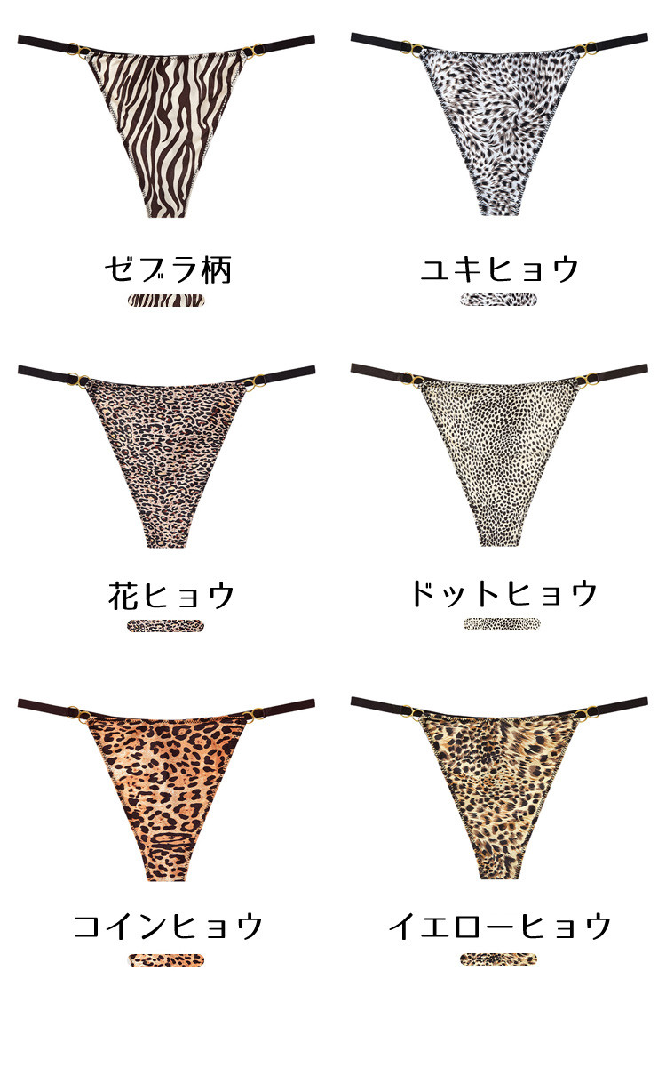 ショーツ