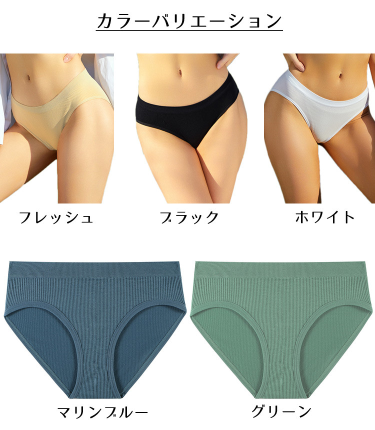 ショーツ