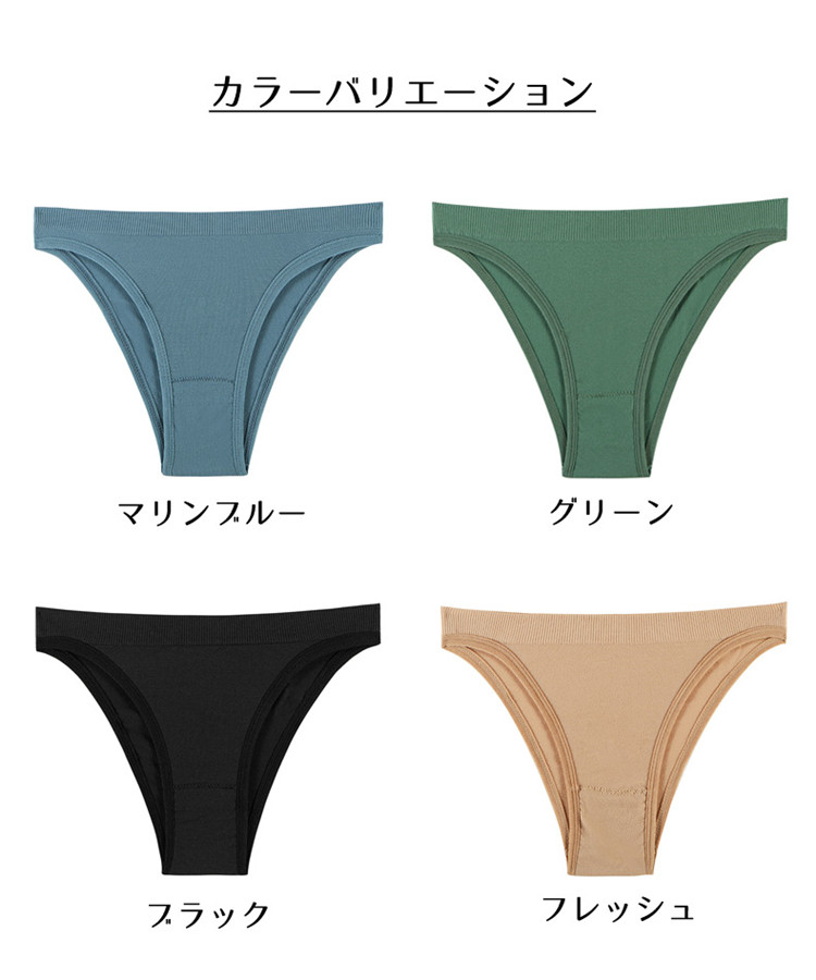 ショーツ