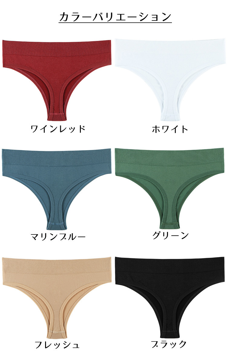 ショーツ