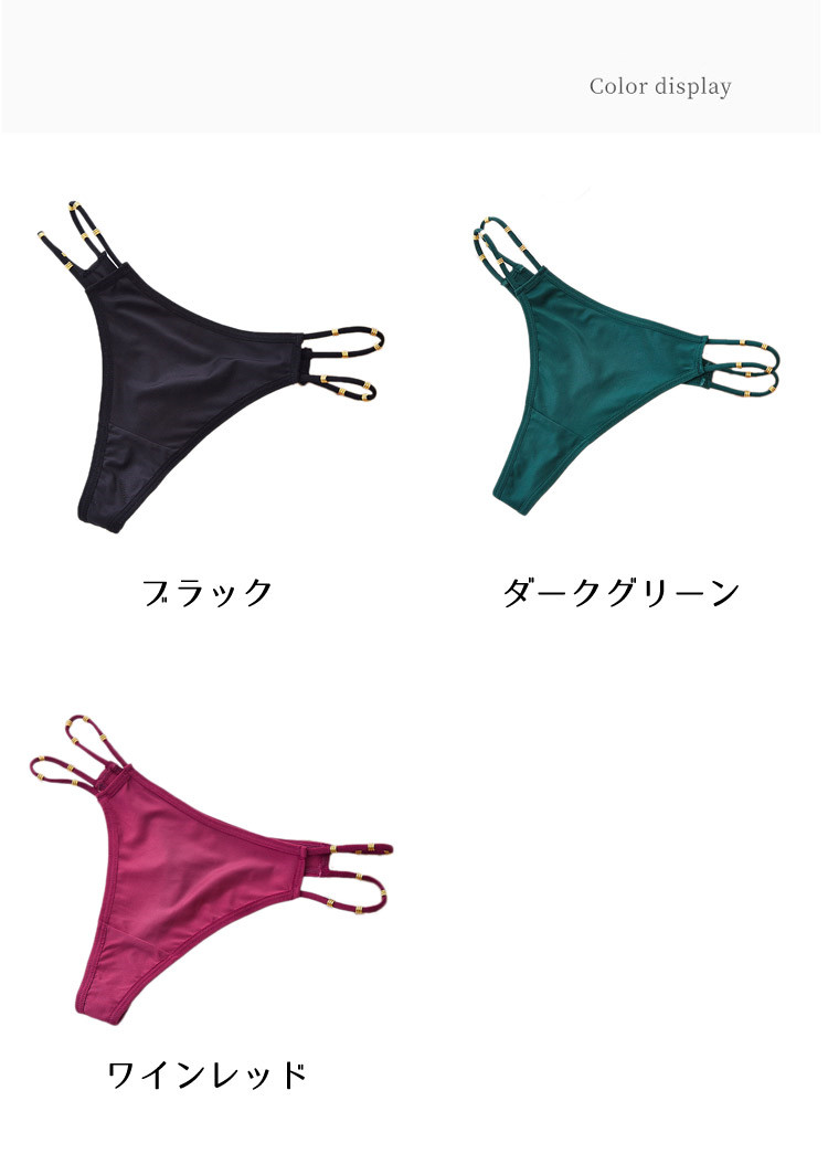 ショーツ