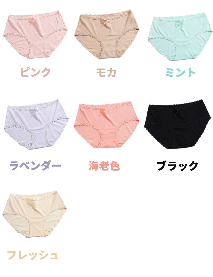 ショーツ