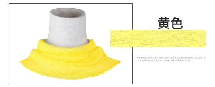 シルクネックカバー