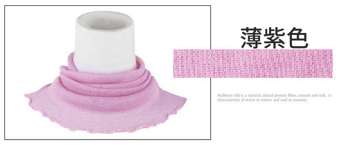 シルクネックカバー