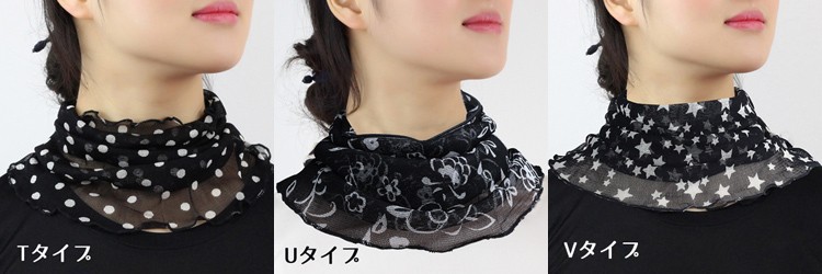 シルクネックカバー