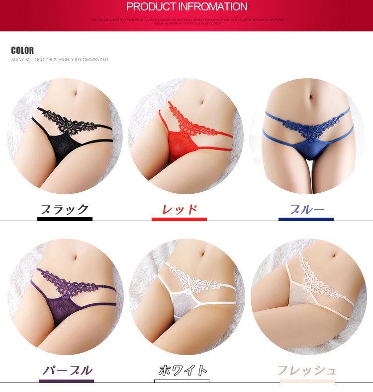 セクシーショーツ