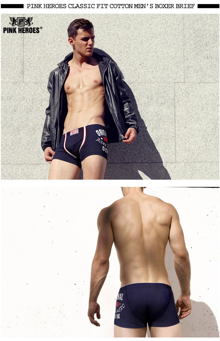 ボクサーパンツ