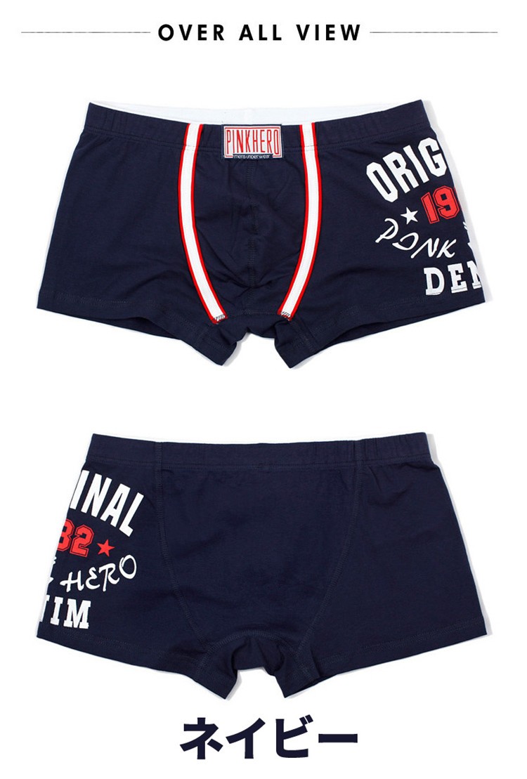 ボクサーパンツ