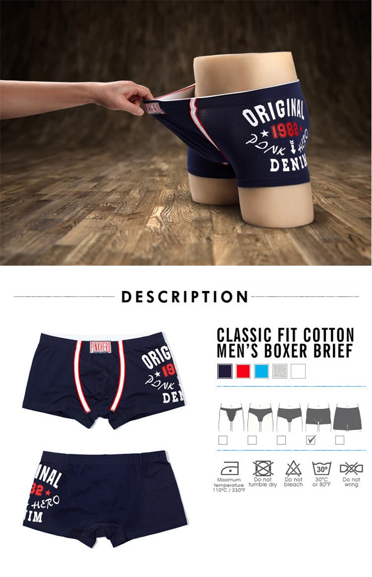 ボクサーパンツ