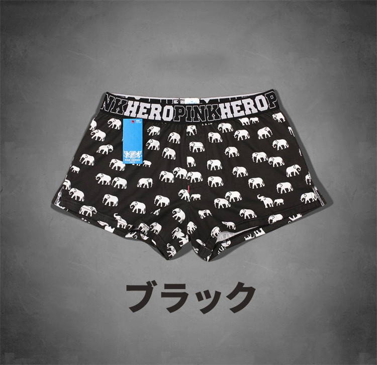 ボクサーパンツ