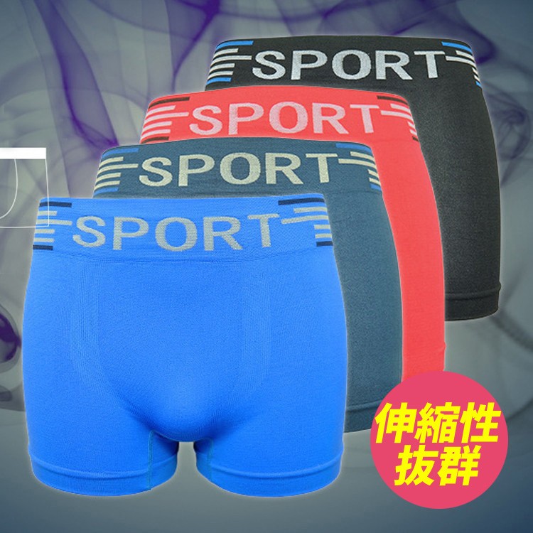 ボクサーパンツ