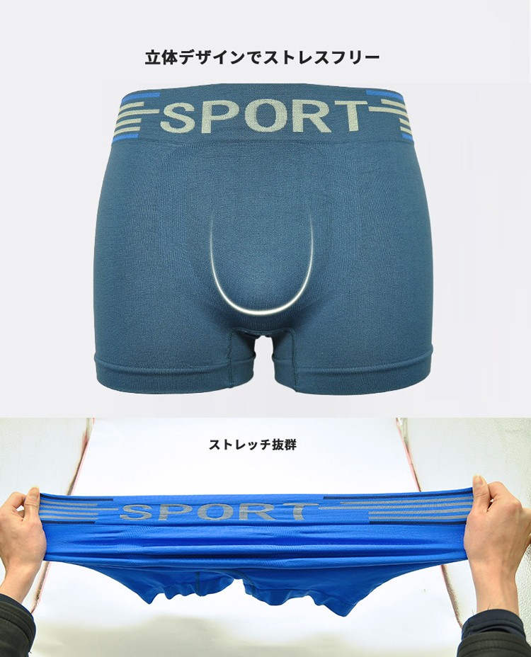 ボクサーパンツ