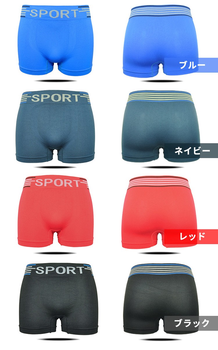 ボクサーパンツ