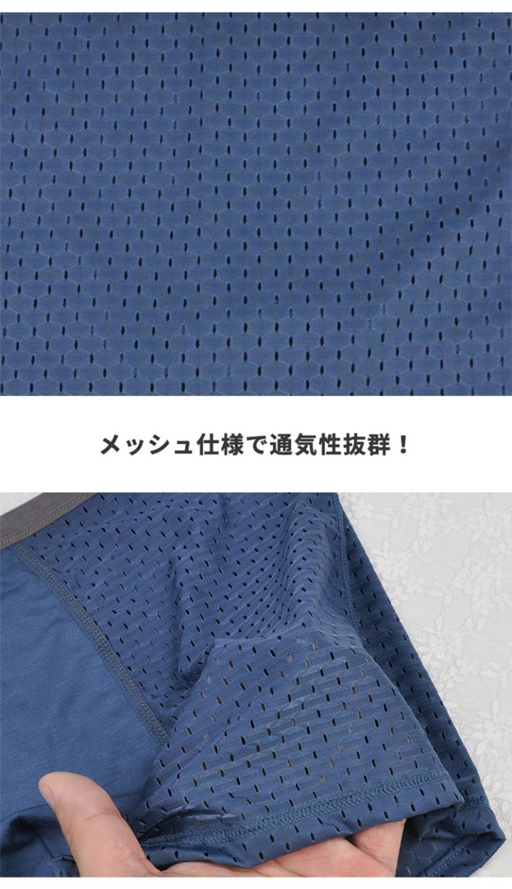 ボクサーパンツ