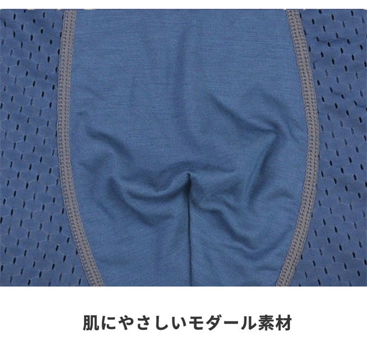 ボクサーパンツ