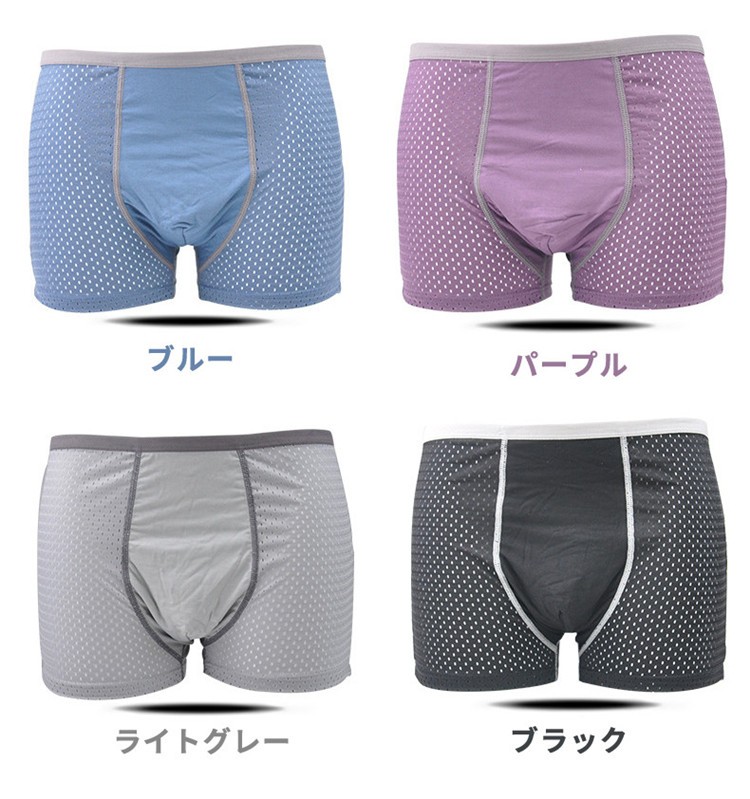 ボクサーパンツ