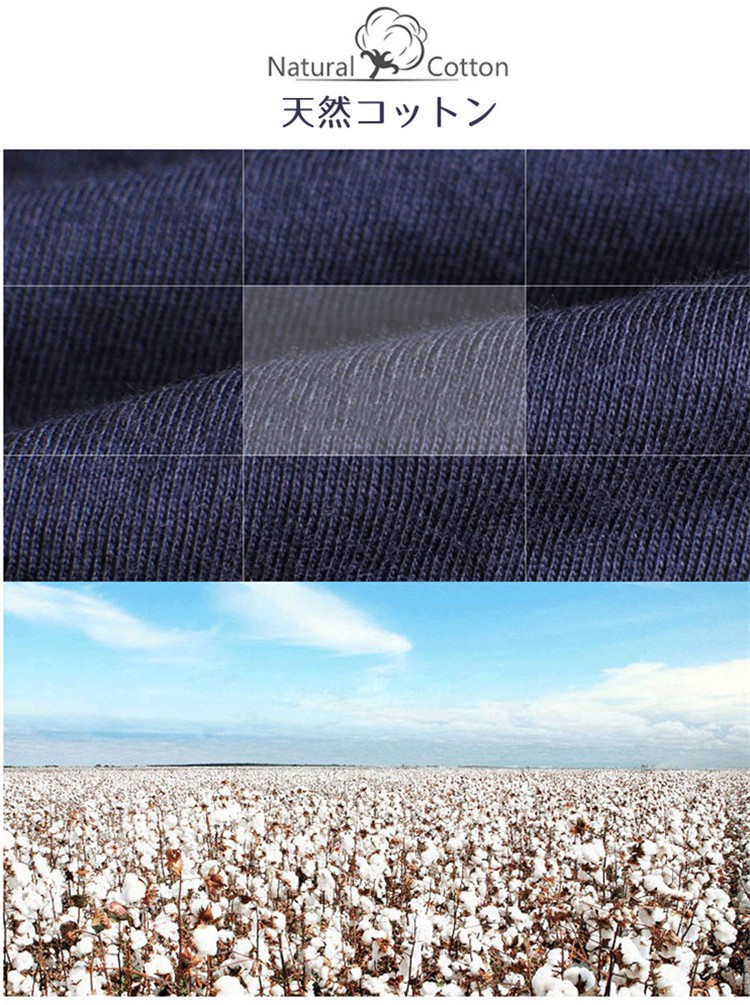 ボクサーパンツ