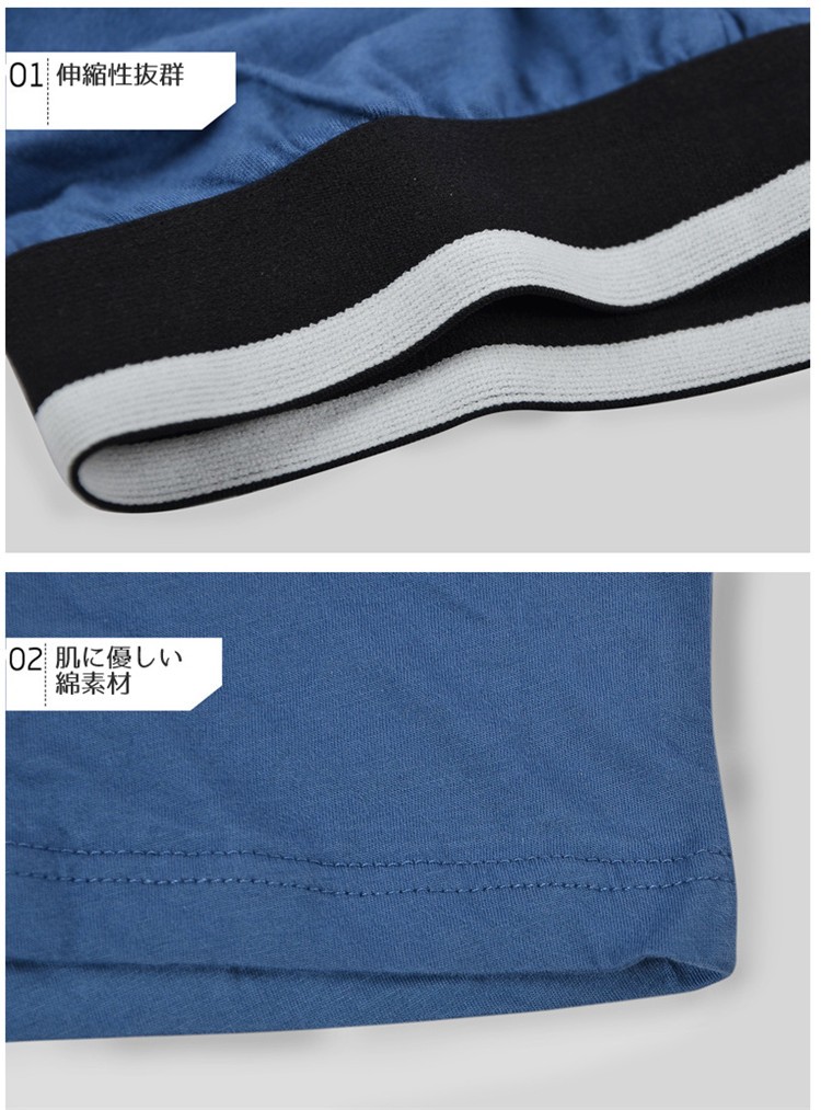 ボクサーパンツ